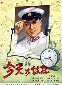 国产婷婷综合在线视频